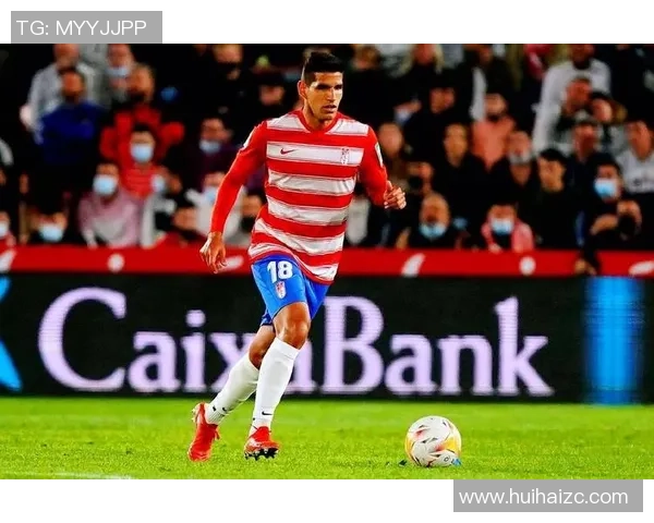 西班牙人对阵格拉纳达直播观看指南及比赛前瞻分析