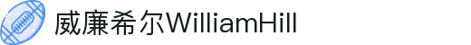 威廉希尔·WilliamHill(中国)-中文官方网站)-Official Website